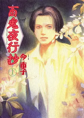 完美世界 动漫 2026